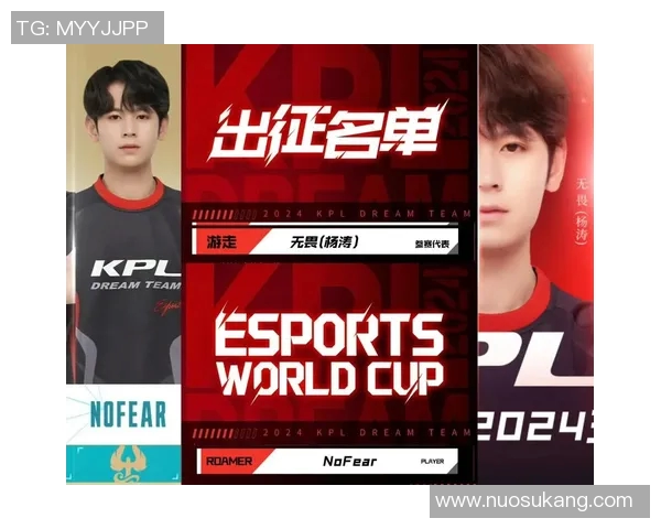 JDG逆袭之路揭秘S15电竞世界大师赛精彩回顾与深度分析