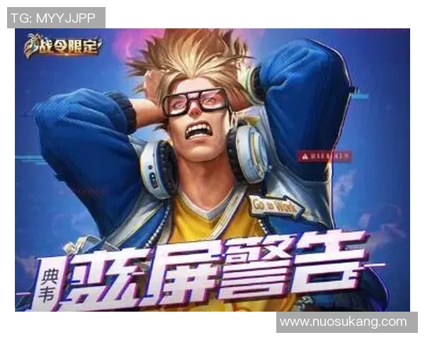 s15电竞对话黄军回顾王者荣耀职业生涯的辉煌与挑战