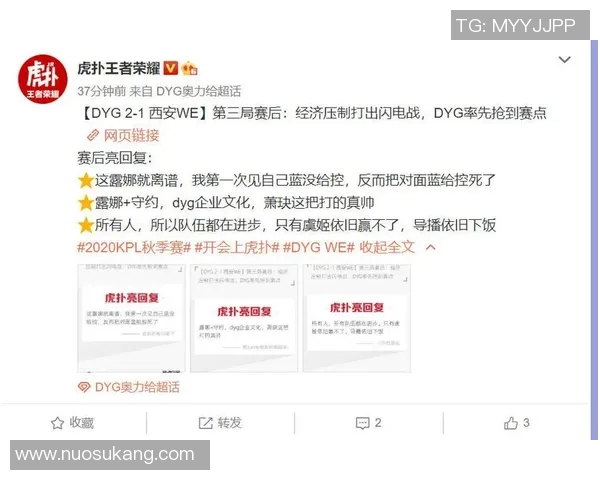 热议王者荣耀WE灵活性变革对战术策略与玩家体验的深远影响 热议王者荣耀WE灵活性变革对战术策略与玩家体验的深远影响