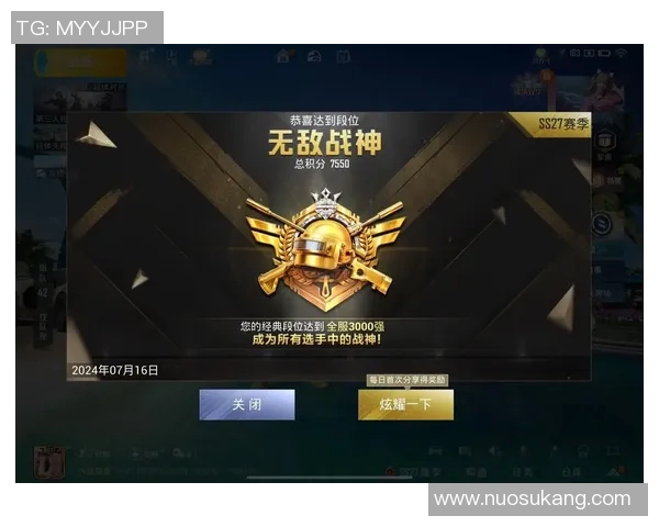 s15电竞总决赛科学训练方法揭秘提升和平精英耐力的有效策略与技巧