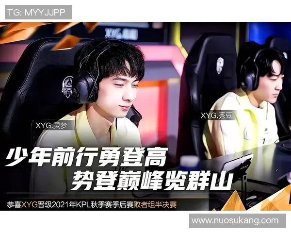 职业联赛分析TES在S15赛季的状态与表现以及电竞比分解读