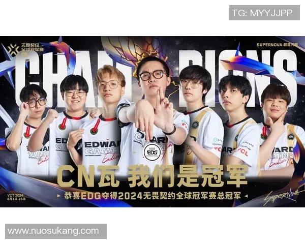 和平精英力量排行榜揭晓EDG战队荣登第三名引发热议