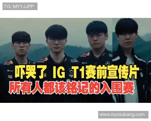 esports最新数据热议英雄联盟IG战队技术变革背后的创新与挑战分析