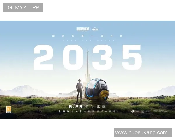 电竞新闻和平精英巨献揭秘IG技术背后的秘密与创新之路