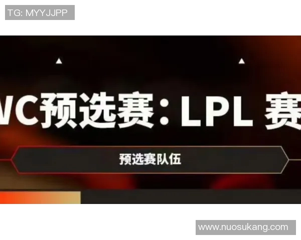 2026电竞新闻S15LOL赛后分析TES与FPX实力对比及比赛关键时刻回顾 2026电竞新闻S15LOL赛后分析TES与FPX实力对比及比赛关键时刻回顾